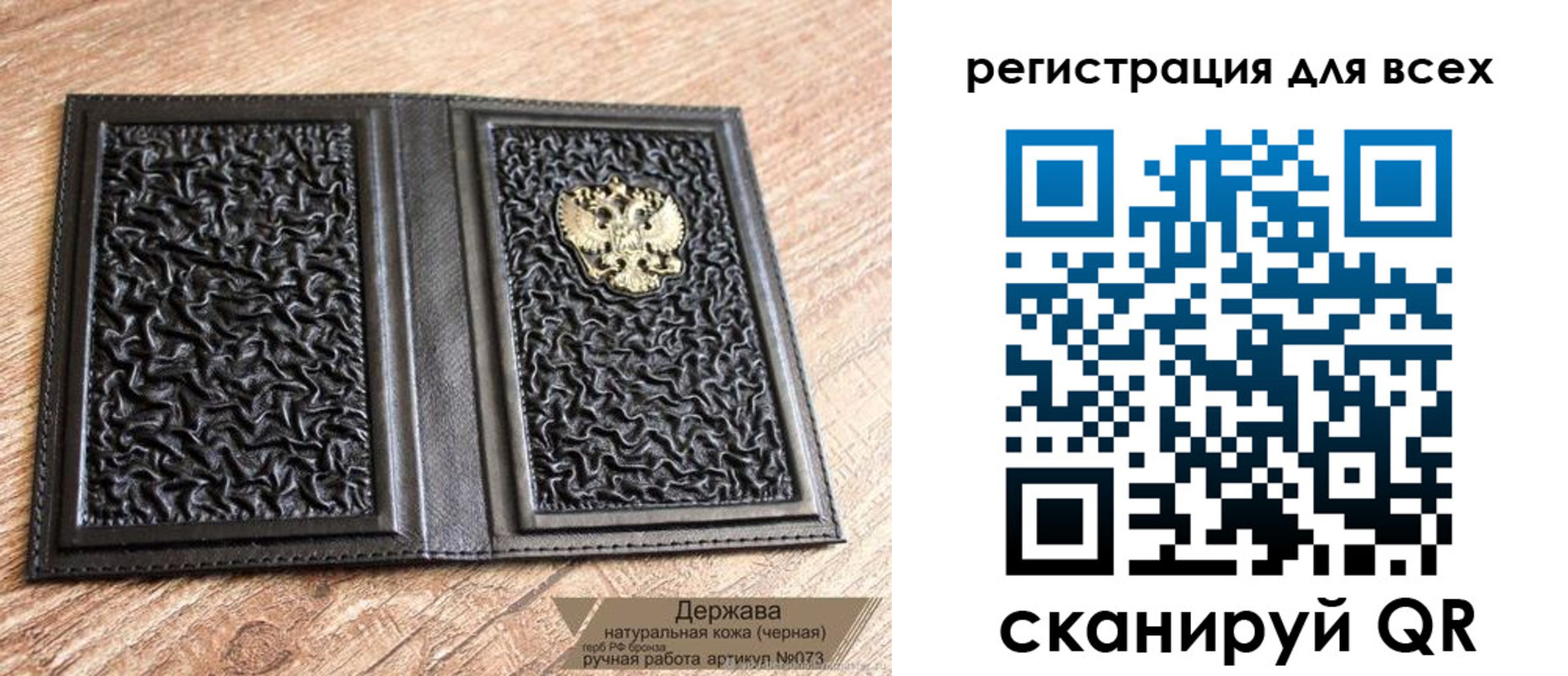 пропишу в квартире в Зеленокумске