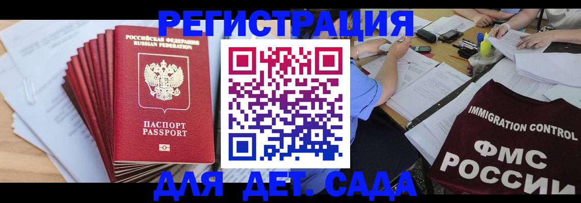 найти адрес прописки в Зеленокумске