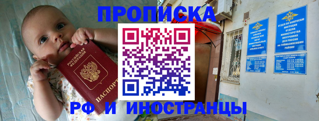 найти адрес прописки в Зеленокумске